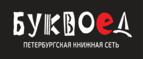 Скидка 5% для зарегистрированных пользователей при заказе от 500 рублей! - Агеево